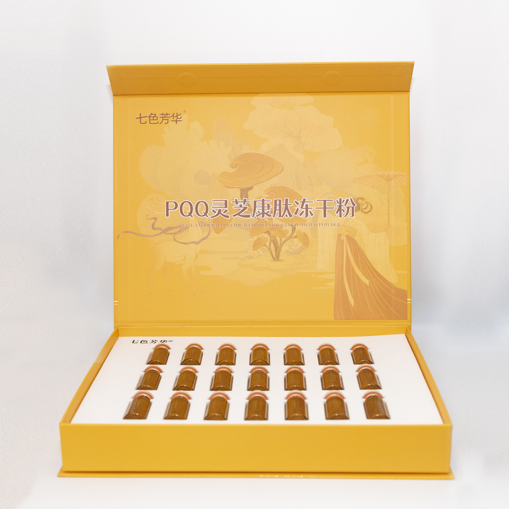 七色芳华 PQQ灵芝康肽冻干粉