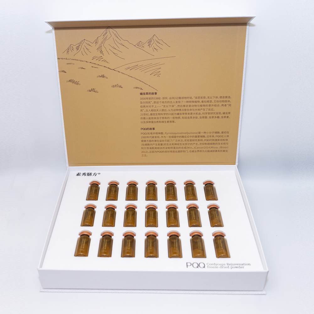 素秀膳方PQQ虫草焕颜冻干粉